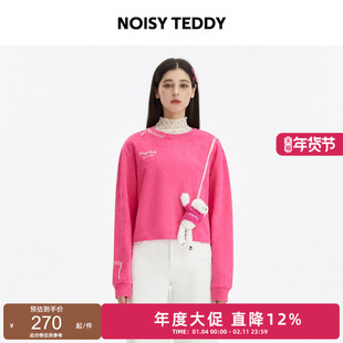 NOISY TEDDY25秋季新款可爱立体熊女士圆领长袖套头卫衣宽松时尚