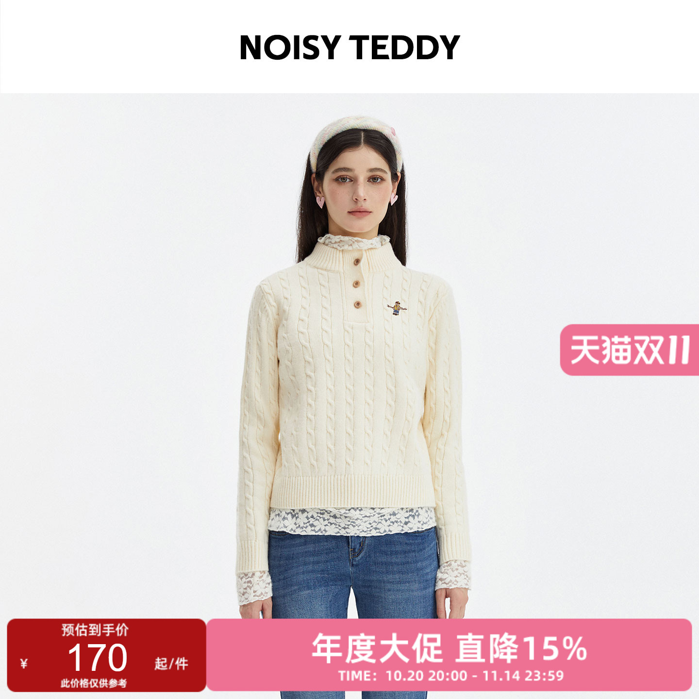 NOISY TEDDY25年秋季新款时尚潮流简约女士长袖套头毛衫舒适百搭