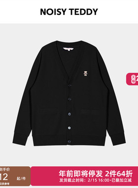NOISY TEDDY25年秋新款纯色简约可爱熊男士开衫卫衣宽松舒适休闲