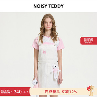 时尚 新款 潮流立体熊女士背带连衣裙舒适百搭 TEDDY26年夏季 NOISY