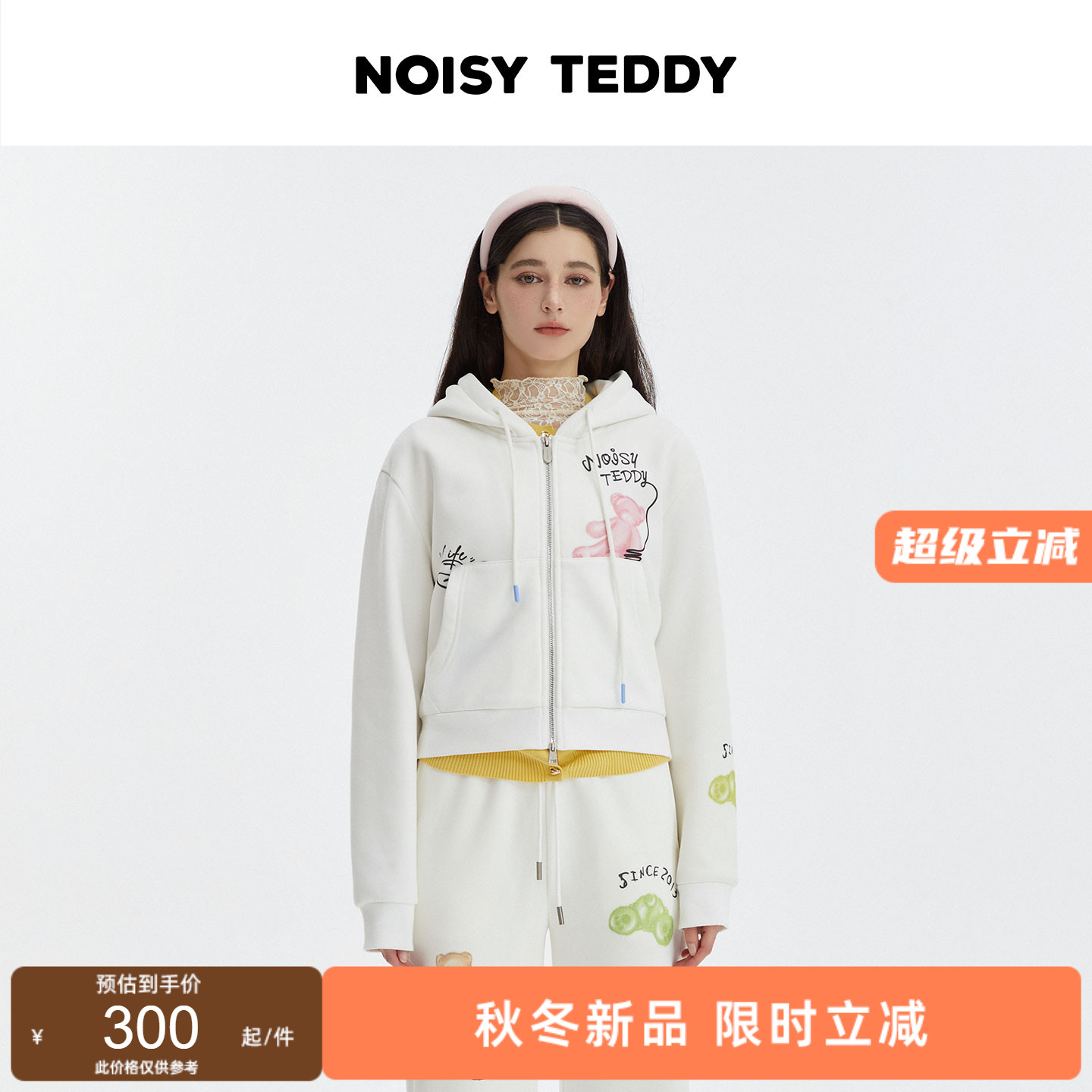 女士连帽加绒长袖卫衣外套