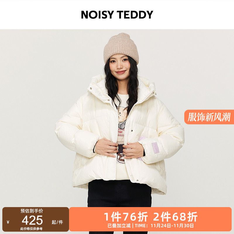 时尚纯色女士连帽羽绒服保暖