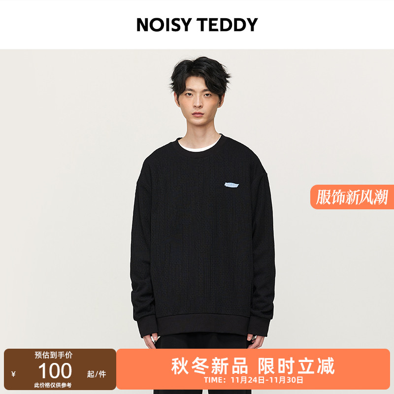 纯色时尚男士圆领长袖卫衣休闲