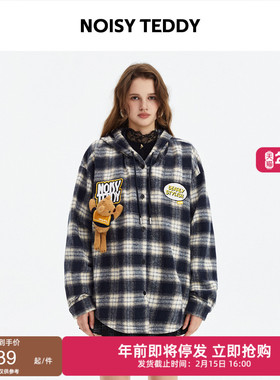 NOISY TEDDY男女同款26年春季新款经典复古格子长袖连帽外套宽松