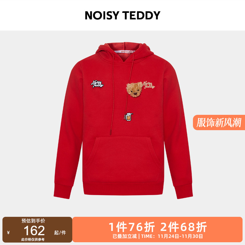 可爱熊头连帽加绒长袖卫衣