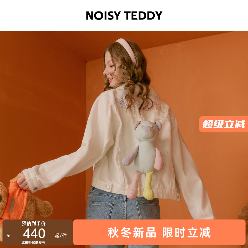 潮流立体熊女士牛仔服时尚