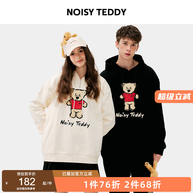 连帽套头加绒卫衣男女同款