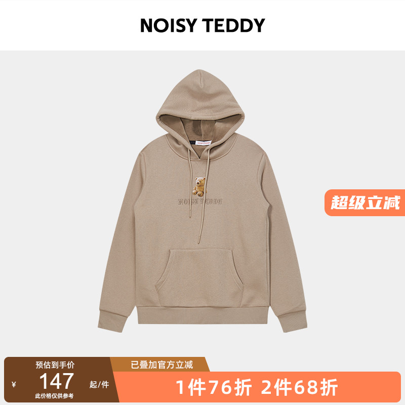 可爱小熊印花休闲连帽加绒卫衣