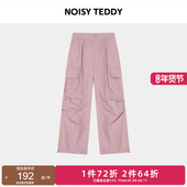 TEDDY25年夏季 新款 简约纯色时尚 NOISY 休闲女士口袋长裤 舒适百搭