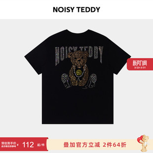 新款 26夏季 潮牌时尚 可爱熊OVER T恤 NOISY SIZED短袖 TEDDY男女同款