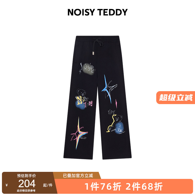 个性印花设计女士加绒针织裤