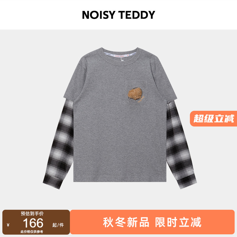 假两件时尚潮流圆领长袖T恤衫