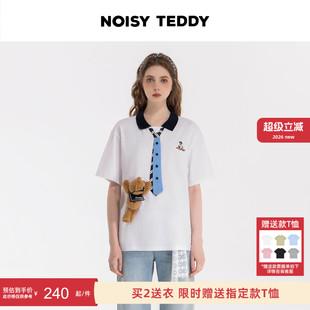 青春校园风女士短袖 NOISY TEDDY26年夏季 新款 休闲百搭 套头POLO衫