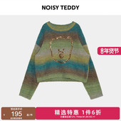 慵懒风宽松时尚 NOISY 女士时尚 渐变色套头毛衫 TEDDY26年春季 新款
