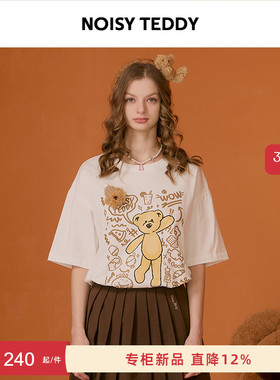 NOISY TEDDY26年夏新款时尚可爱熊印花图案女士短袖T恤衫休闲舒适