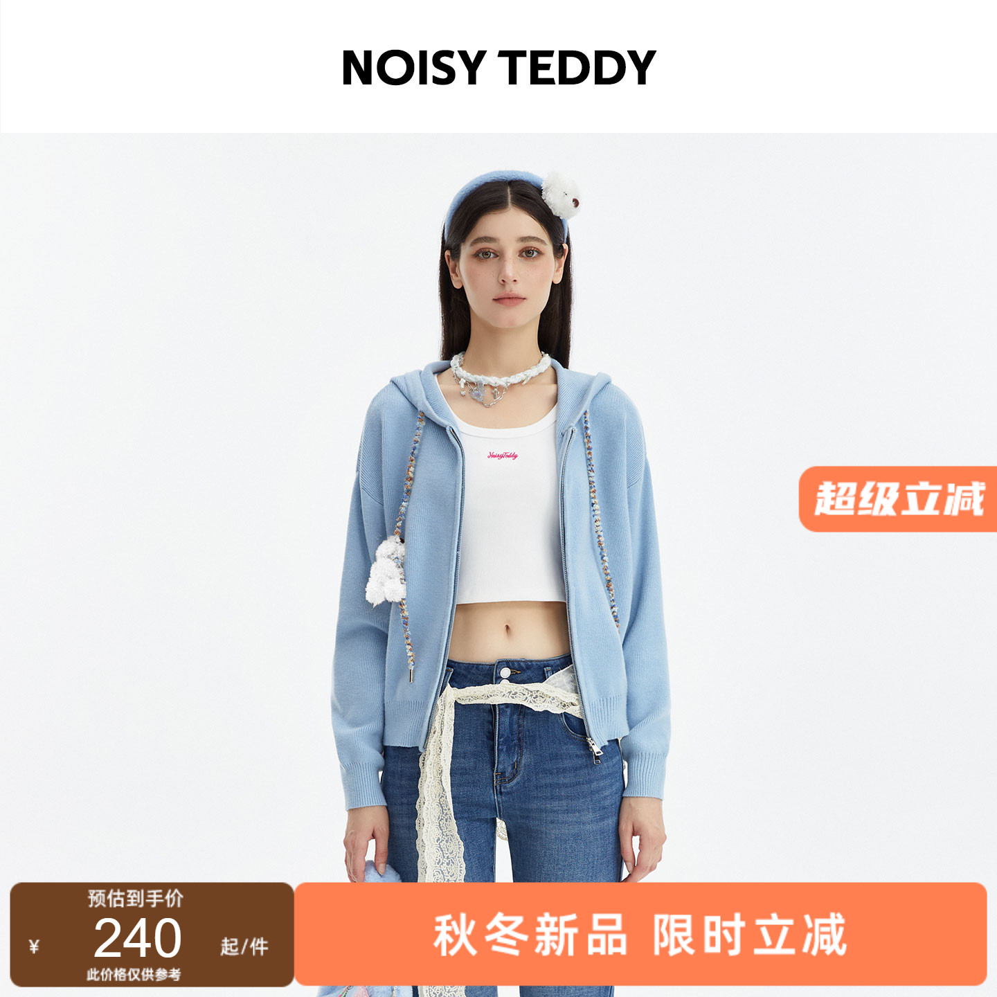 青春休闲女士开衫毛衫舒适