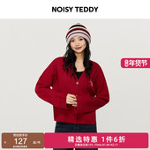 毛衫 NOISY 慵懒风百搭 休闲舒适女士针织衫 开衫 TEDDY26年春季 新款