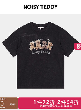 NOISY TEDDY男女同款25年夏季新款可爱印花圆领短袖T恤衫休闲舒适