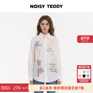 TEDDY26年春季 外套时尚 新款 衬衫 百搭 可爱涂鸦设计女士长袖 NOISY