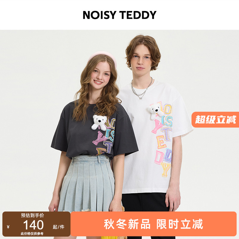 时尚字母印花圆领短袖T恤衫潮流