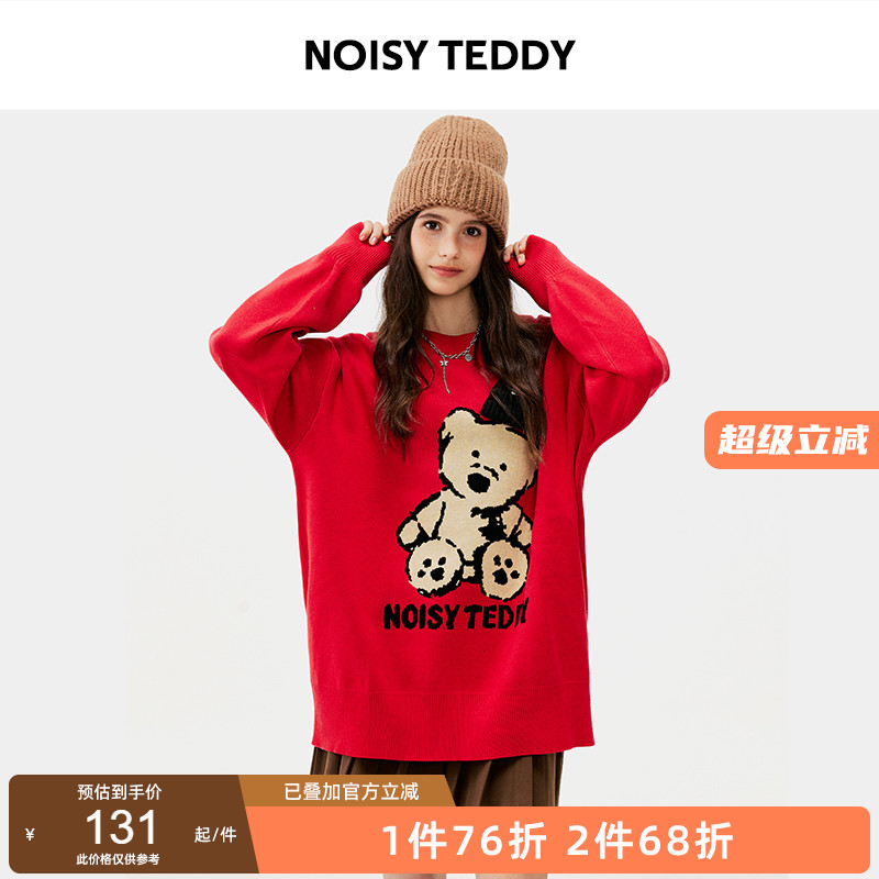 NOISYTEDDY时尚小熊套头毛衫