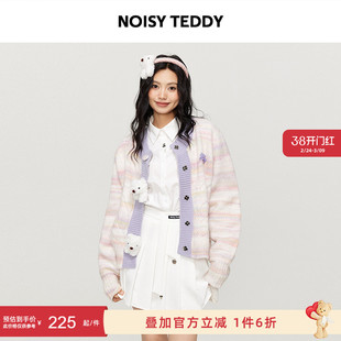 NOISY TEDDY26年春季新款可爱熊头女士开衫毛衫气质时尚宽松百搭