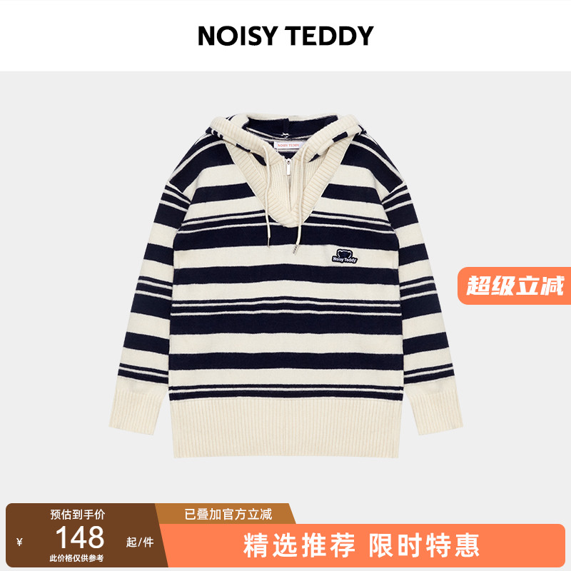 经典条纹连帽毛衫女士宽松休闲