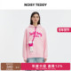NOISY 卫衣 可爱立体熊甜美女士连帽套头加绒长袖 TEDDY25冬季 新款
