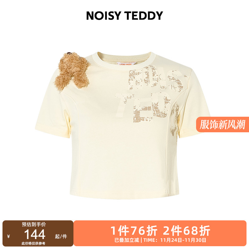 NOISY TEDDY25夏季新款时尚潮流女士圆领短袖T恤衫可爱立体熊百搭