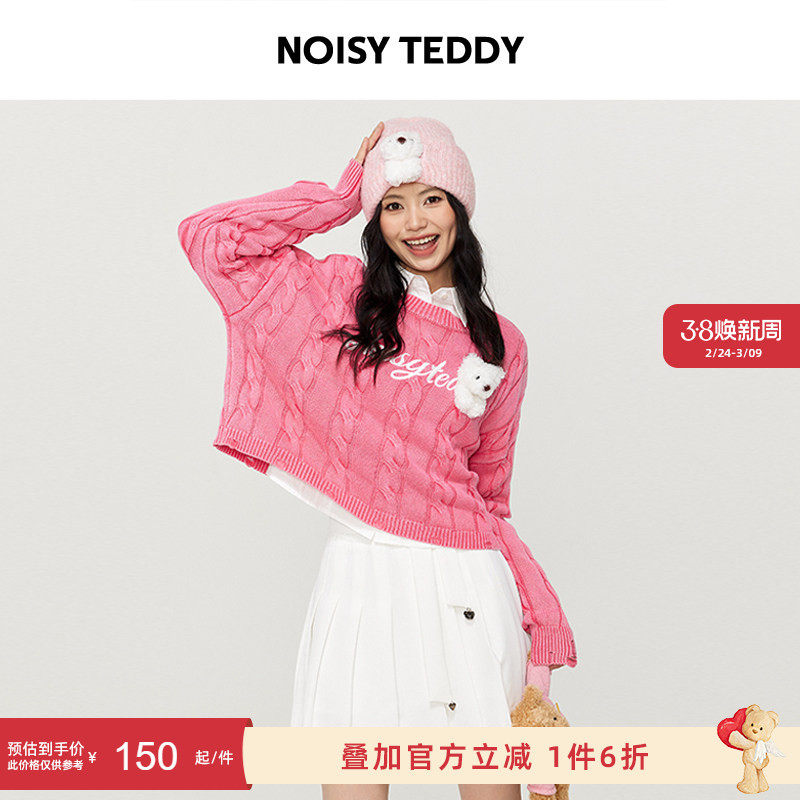 NOISY TEDDY26 年春新款青春时尚立体熊女士套头毛衫活力休闲百搭