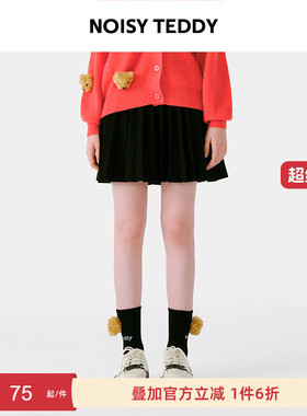 NOISY TEDDY26年春新款简约黑色女士针织半身裙百褶时尚显瘦百搭