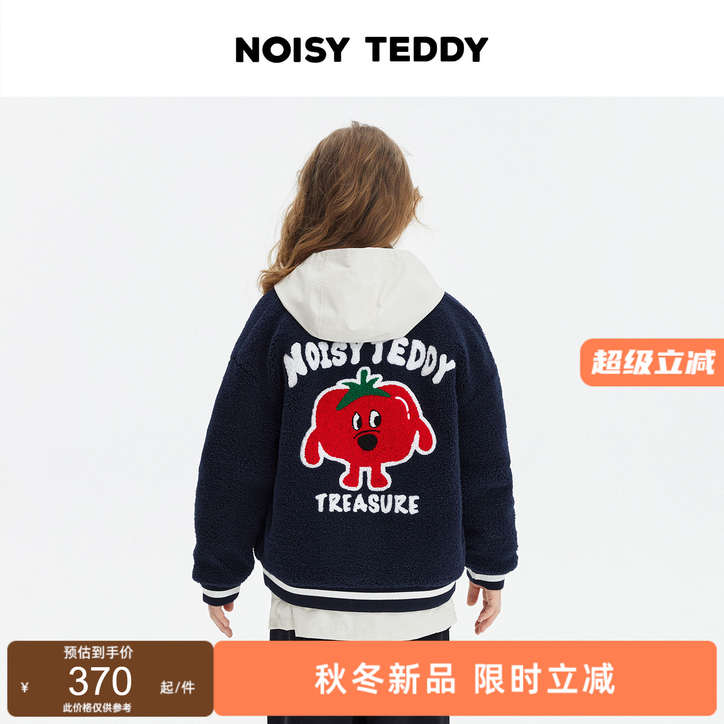 保暖儿童长袖拉链棒球服棉服