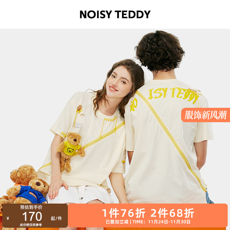 可爱玩偶OVERSIZEDT恤宽松休闲