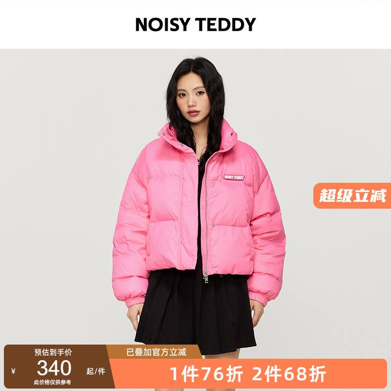 纯色女士立领羽绒服舒适保暖