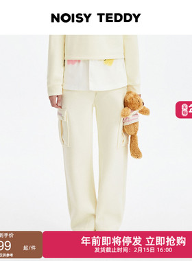 NOISY TEDDY25冬季新款可爱立体熊女士简约纯色针织加绒长裤保暖