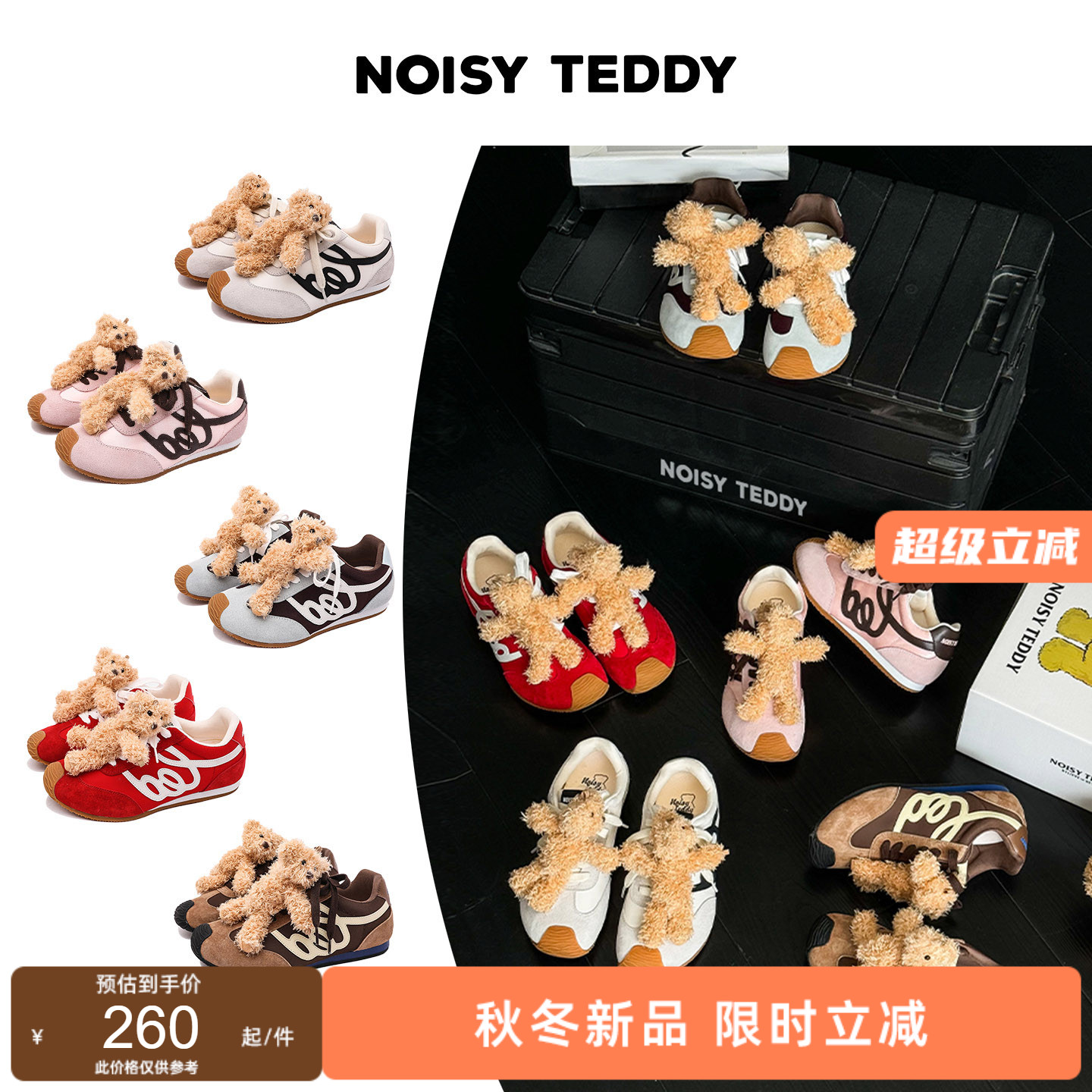 时尚潮流女士休闲鞋软底