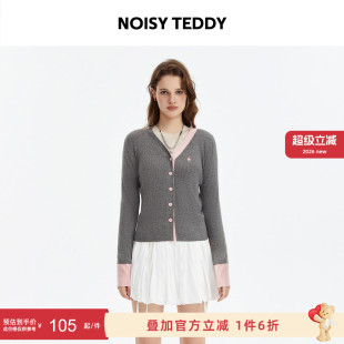 时尚 NOISY 新款 毛衫 简约修身 开衫 TEDDY26年春季 潮牌拼色女士长袖