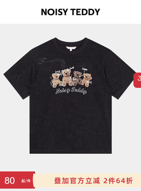 NOISY TEDDY男女同款26年夏季新款可爱印花圆领短袖T恤衫休闲舒适