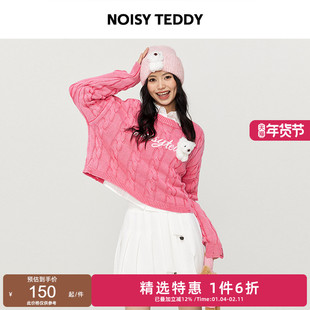 NOISY TEDDY26 年春新款青春时尚立体熊女士套头毛衫活力休闲百搭