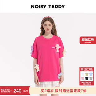 时尚 NOISY 潮流 T恤衫 可爱彩色熊女士圆领套头短袖 TEDDY26夏季 新款