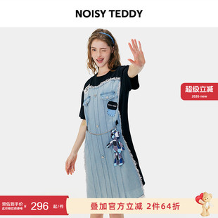 时尚 NOISY TEDDY26年夏季 新款 连衣裙立体玩偶潮流女 拼接圆领短袖