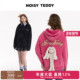 开衫 NOISY 卫衣 新款 可爱立体玩偶连帽长袖 TEDDY男女同款 26年春季