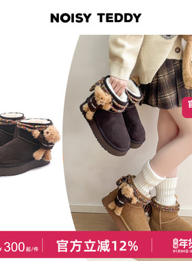 NOISY TEDDY25年冬季新款可爱立体熊女鞋厚底保暖加绒短筒雪地靴