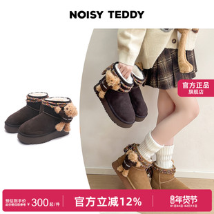 NOISY TEDDY25年冬季新款可爱立体熊女鞋厚底保暖加绒短筒雪地靴