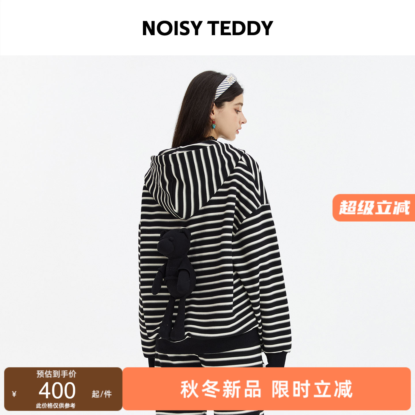 可爱立体熊女士连帽长袖卫衣