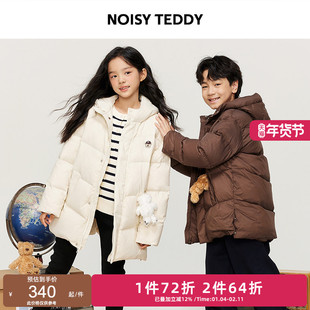 NOISY TEDDY 25年冬季新款时尚立体熊儿童保暖连帽羽绒服宽松舒适