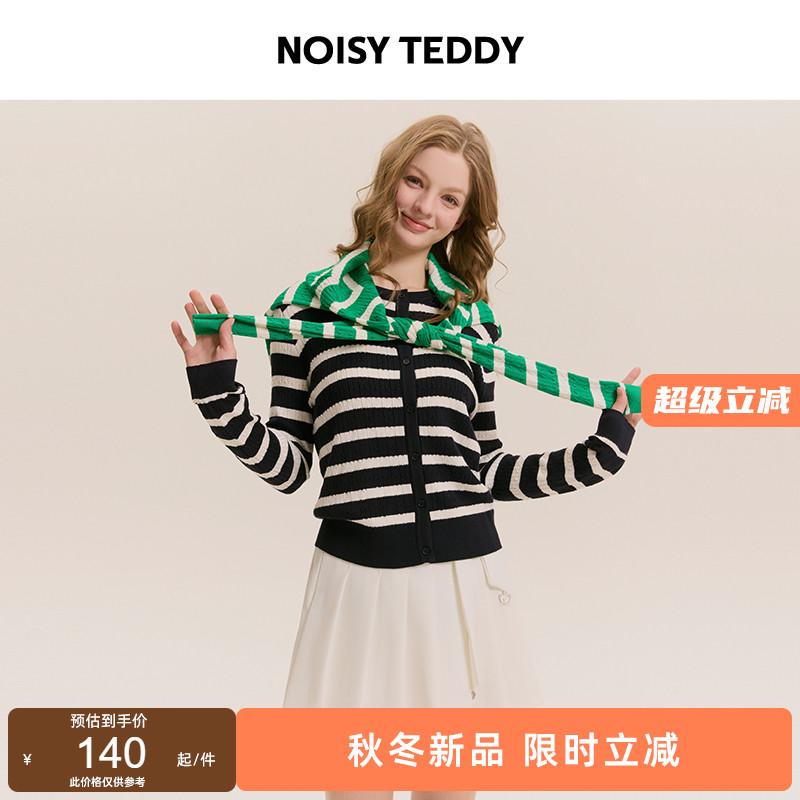 休闲复古多色女士长袖开衫毛衫