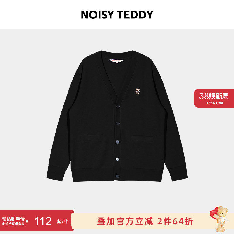 NOISY TEDDY26年春新款纯色简约可爱熊男士开衫卫衣宽松舒适休闲 - NOISYTEDDY旗舰店出品