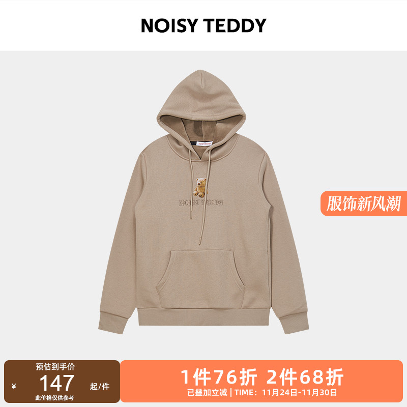 可爱小熊印花休闲连帽加绒卫衣