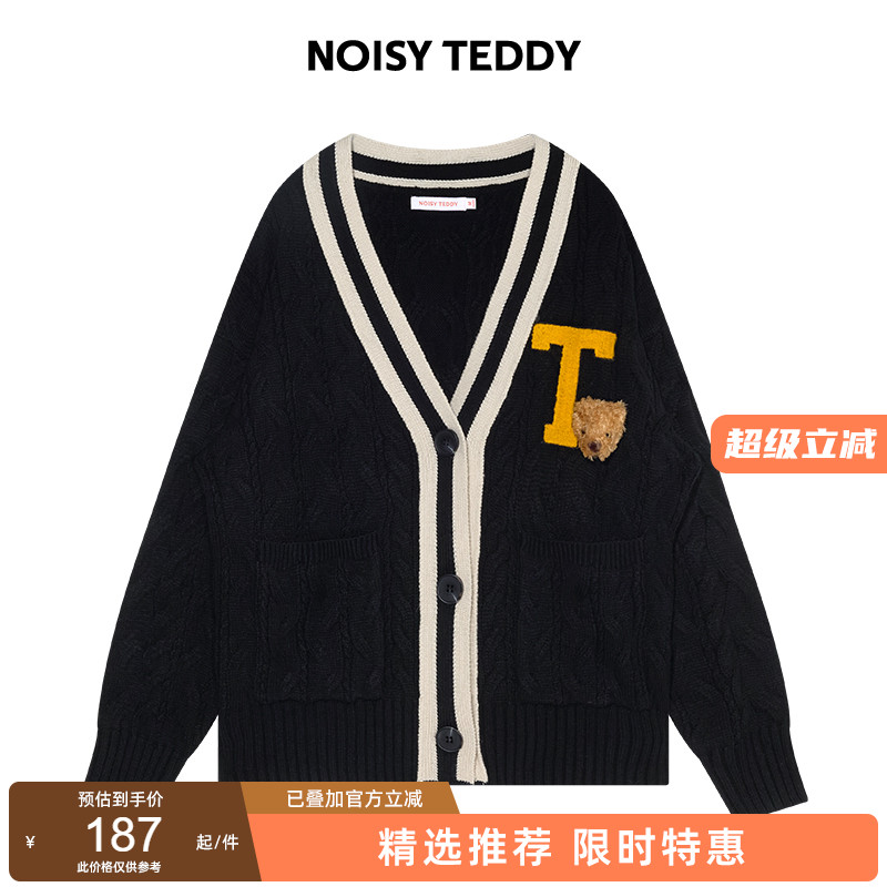 V领时尚长袖开衫毛衫青春宽松